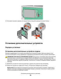 Страница 32