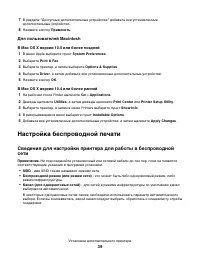 Страница 39