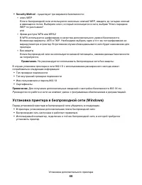 Страница 40