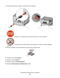 Страница 41