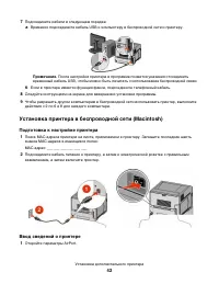Страница 42