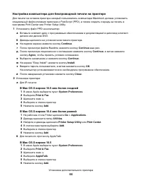 Страница 44
