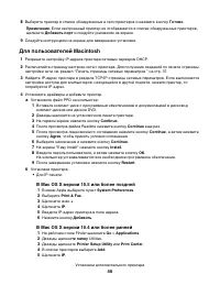 Страница 46