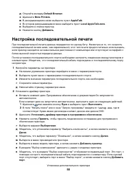 Страница 50