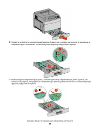 Страница 54