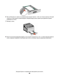 Страница 56