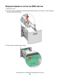 Страница 57