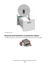 Страница 60