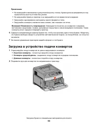 Страница 63