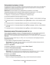 Страница 66