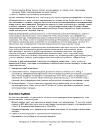 Страница 71