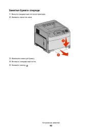 Страница 92