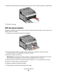 Страница 96