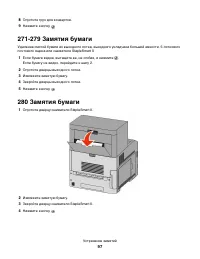 Страница 97