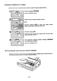 Страница 30