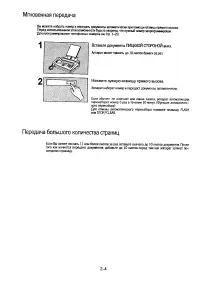 Страница 35