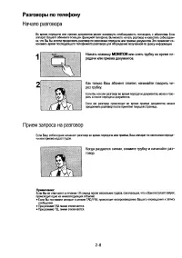 Страница 39