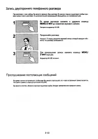 Страница 44