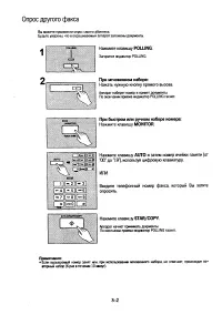 Страница 49
