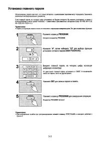 Страница 50