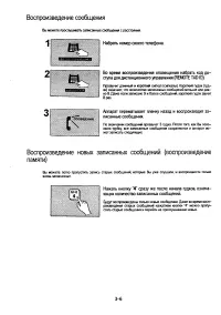 Страница 53