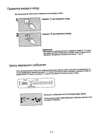 Страница 54