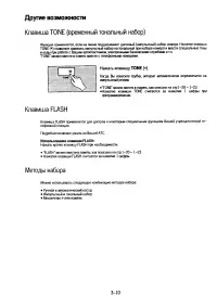Страница 57