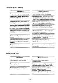 Страница 71