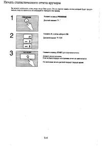 Страница 104