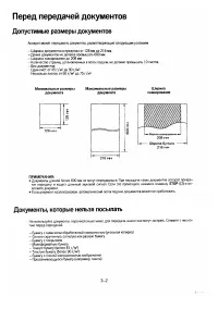 Страница 45