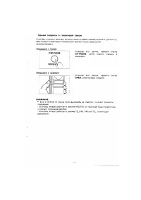 Страница 102