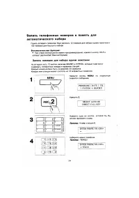 Страница 106