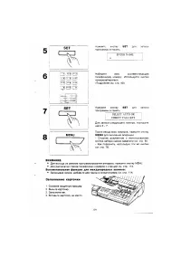 Страница 107