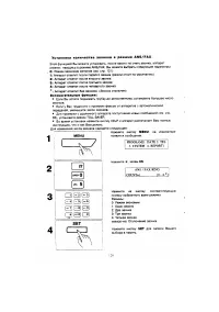 Страница 118