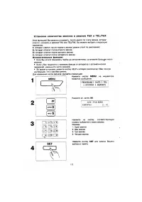 Страница 120