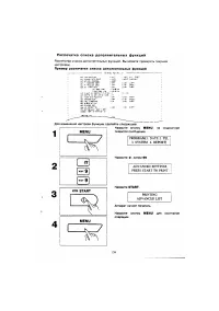 Страница 137