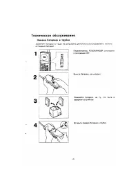 Страница 148