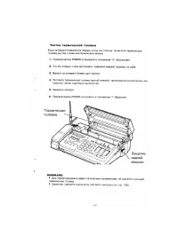 Страница 152