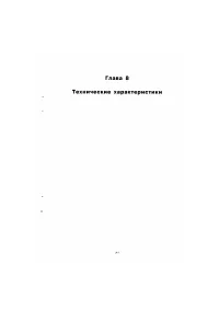 Страница 154
