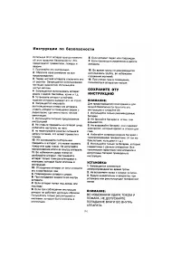 Страница 158