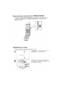 Страница 30