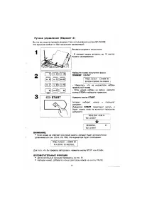 Страница 49