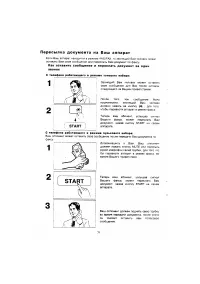 Страница 56