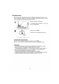 Страница 58