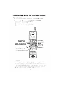 Страница 80