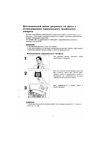 Страница 96