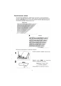 Страница 98