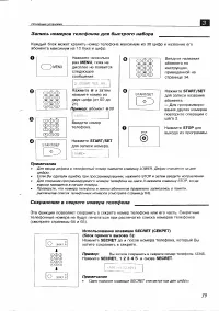 Страница 39