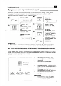 Страница 55