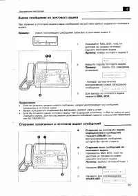 Страница 56